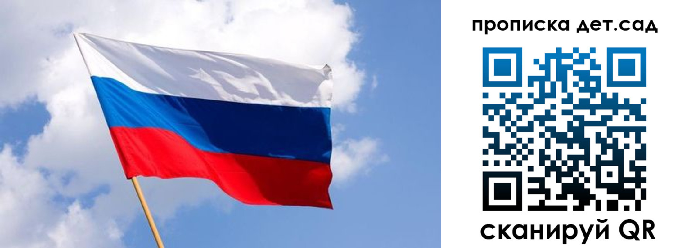 прописка 2025 в Воркуте